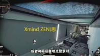 Xmind ZEN(思维导图软件) 9.2.1.0 中文版